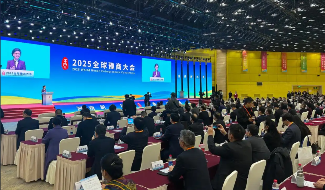 全球豫商盛會，明泰鋁業載譽而歸
