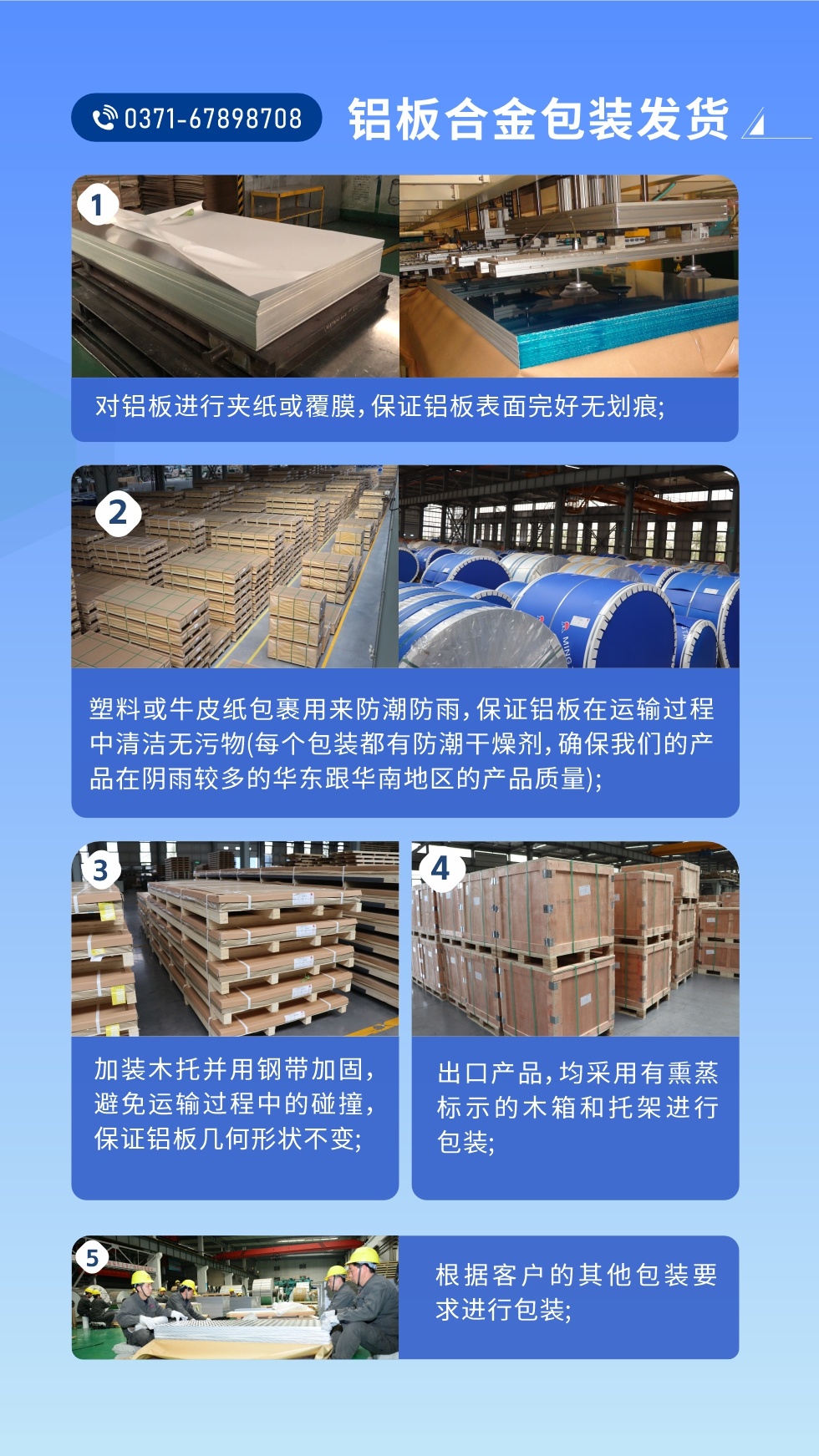 價格優勢：源頭采購，沒有中間商賺差價，渠道穩定！考察聯系地址 :河南鄭州市鞏義市回郭鎮開發區人和路北段。電話聯系方式：0371-67898708，在線咨詢獲取更多信息。

