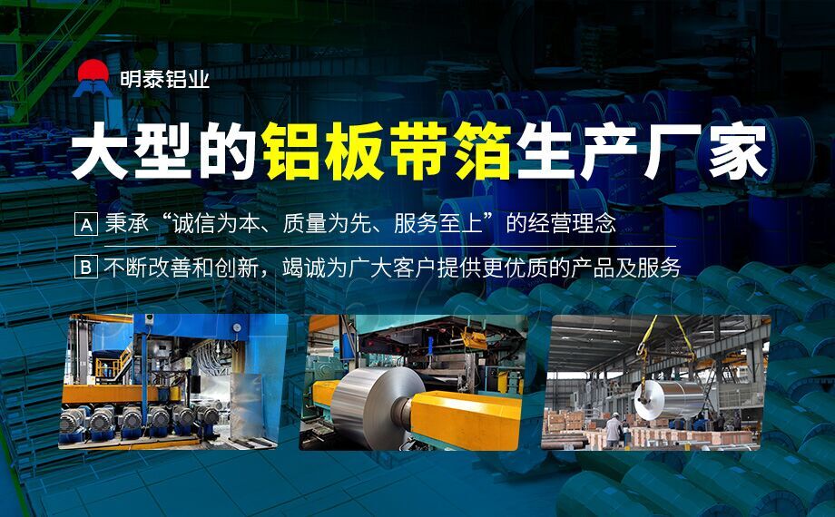 風電平臺立柱固定板用6061鋁板_明泰鋁業(yè)_質(zhì)量好_價格優(yōu)_服務好!