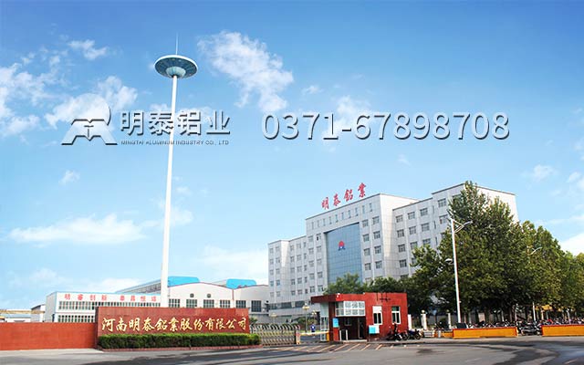 武漢5083鋁板廠家-LNG儲氣罐用5083合金鋁板1噸多少錢？
