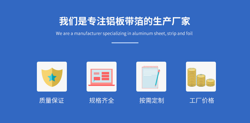面膜鋁箔袋用8011-o鋁箔基材包裝優勢多,價格實惠？