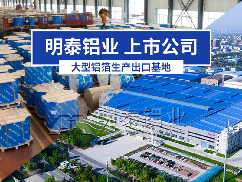 鋁蜂窩芯用5052鋁箔光卷基材廠家哪有？價格多少？