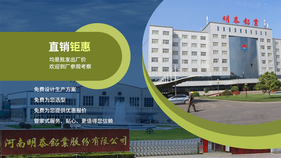 LNG儲罐用5083鋁板_明泰鋁業(yè)lng儲罐灌頂吊頂用5083鋁板廠家_擁有16萬方的業(yè)績項目經驗